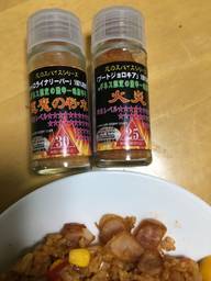 死のスパイスシリーズ 「キャロライナリーパー」100%粉末悪魔の粉末 辛さレベル30