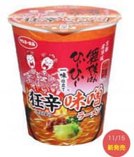 サンヨー 舞妓はんひぃーひぃー狂辛味噌ラーメン