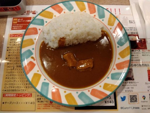 ポークカレー 中辛