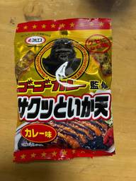 ゴーゴーカレー監修 サクッといか天カレー味