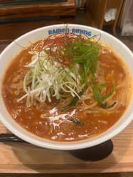 地獄らーめん 8丁目