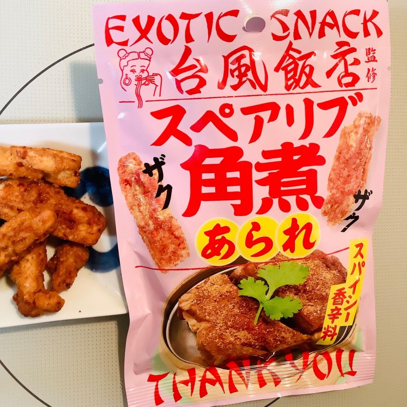 台風飯店 　スペアリブ角煮あられ