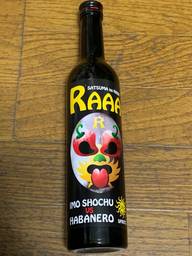 薩摩の覇王 RAAA