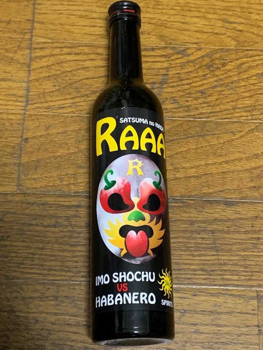 薩摩の覇王 RAAA