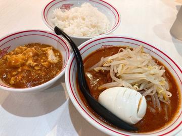 北極 5倍