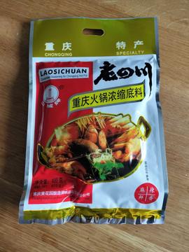 重慶火鍋底料