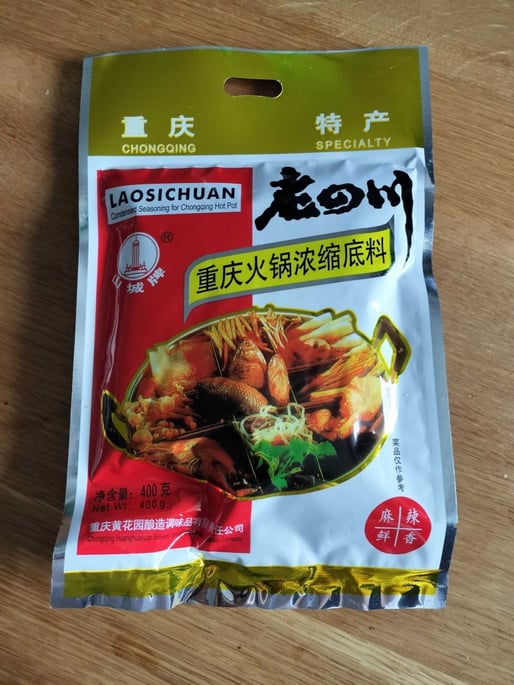 重慶火鍋底料