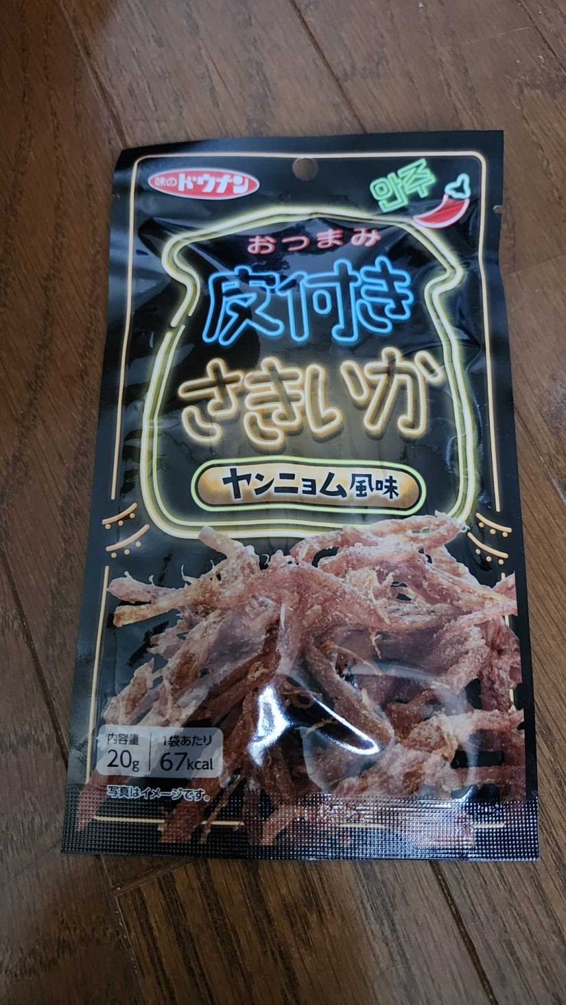 おつまみ皮付きさきいか ヤンニョム風味