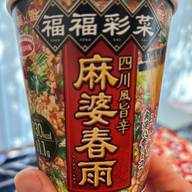 四川風旨辛麻婆春雨
