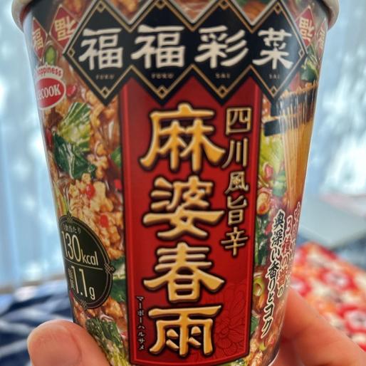 四川風旨辛麻婆春雨