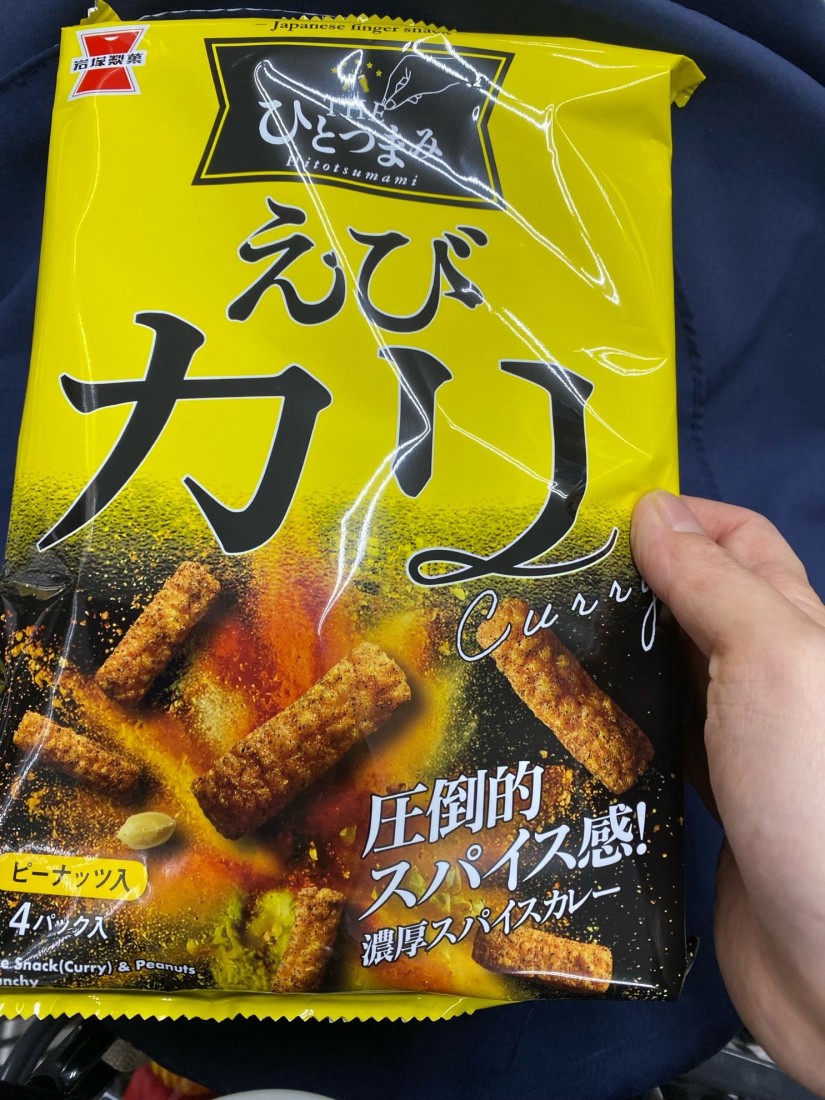 the ひとつまみ えびカリ