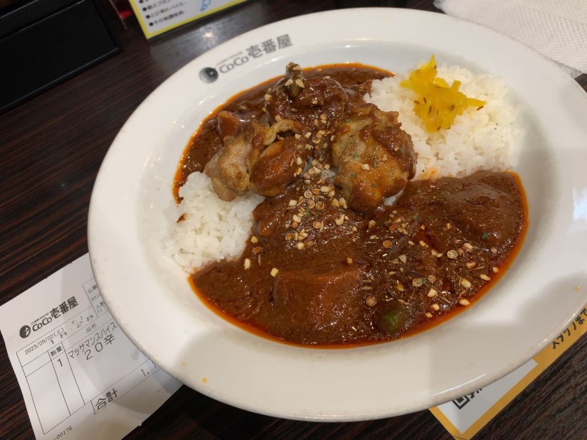 マッサマンスパイスカレー ２０辛