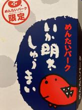 いか明太しゅうまい