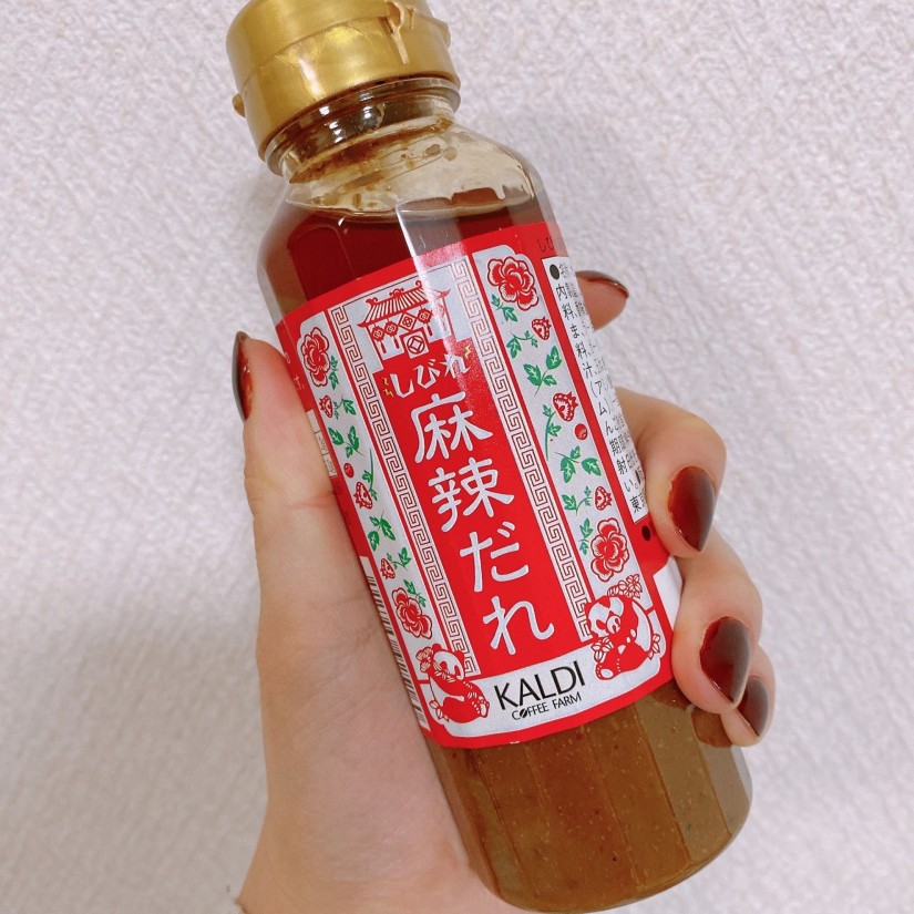 しびれ麻辣だれ