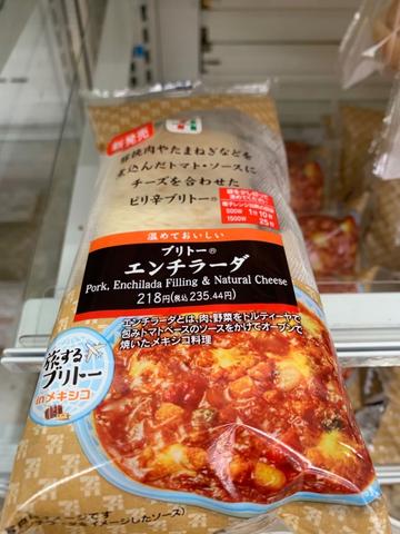 ブリトー エンチラーダ