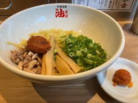 辛味噌油そば