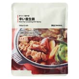 辛い養生鍋 辛(3/5)