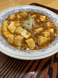 辛マーボ豆腐