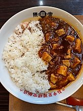 陳麻飯 4辛、4痺