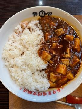 陳麻飯 4辛、4痺