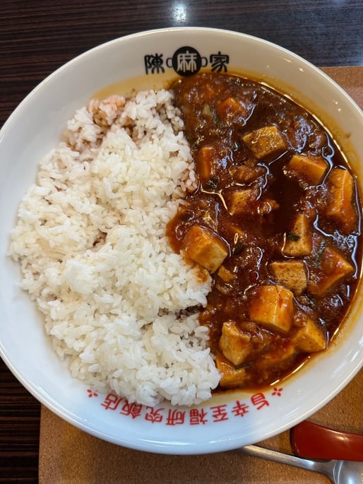 陳麻飯 4辛、4痺