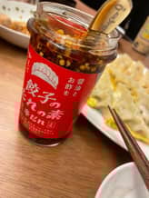 餃子のたれの素 辛だれ
