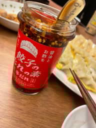 餃子のたれの素 辛だれ