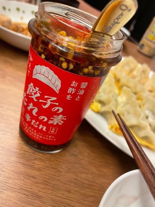 餃子のたれの素 辛だれ