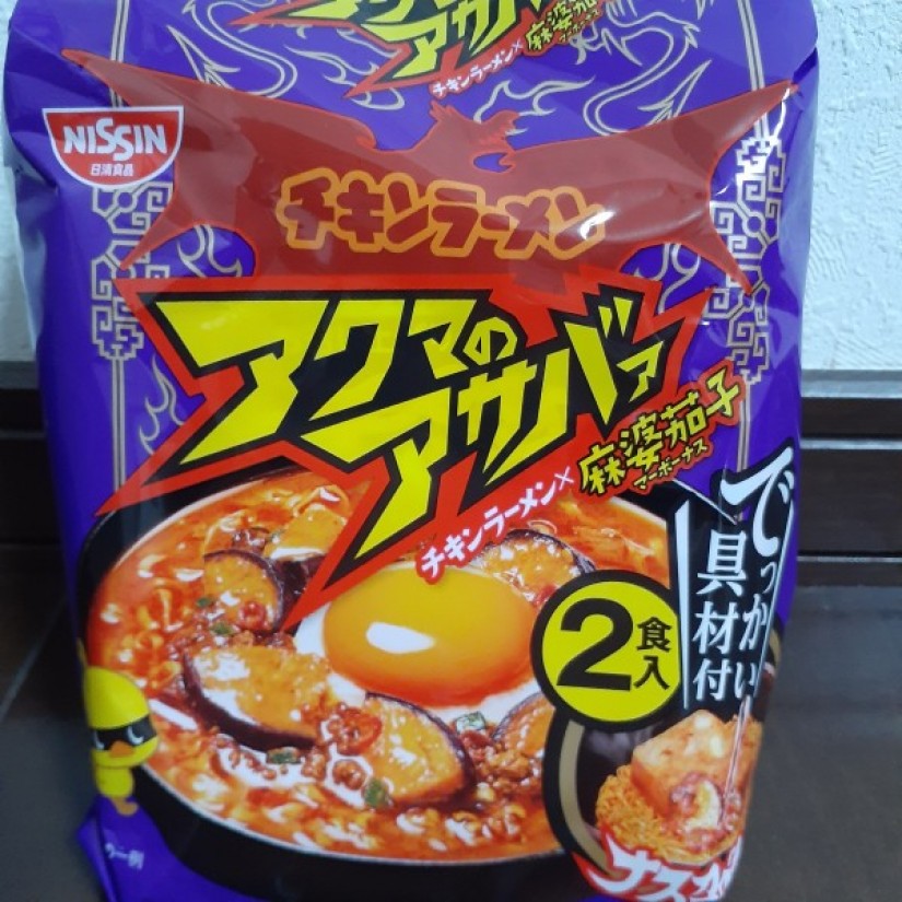 チキンラーメン アクマのアサバア