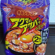 チキンラーメン アクマのアサバア