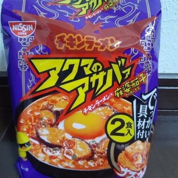 チキンラーメン アクマのアサバア