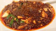 本格四川麻婆豆腐 激辛