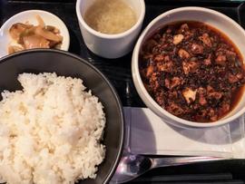 麻婆豆腐定食 5辛