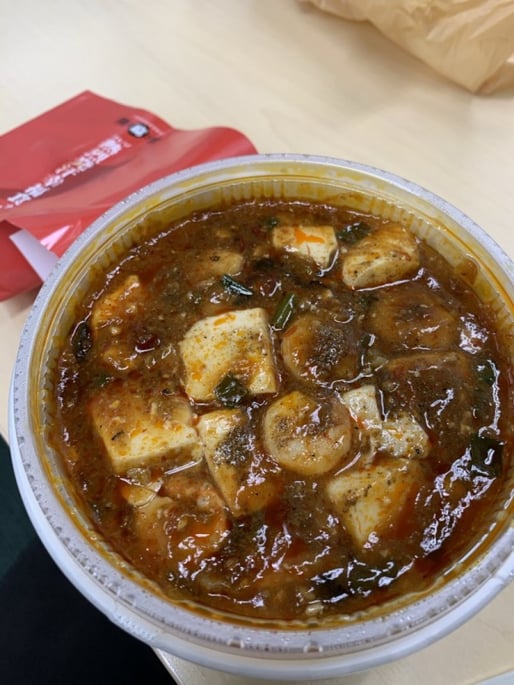 陳麻飯 セン北 夏のスタミナ　旨ッ！辛ッ！4！