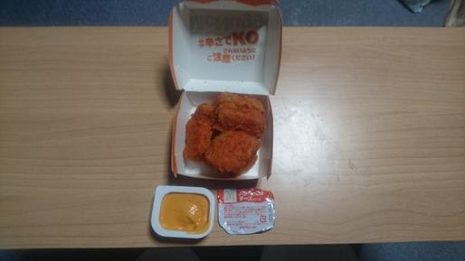 Spicy Chiken McNuggets ハラペーニョチーズソース