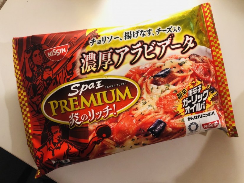 冷凍 日清スパ王プレミアム炎のリッチ! 濃厚アラビアータ