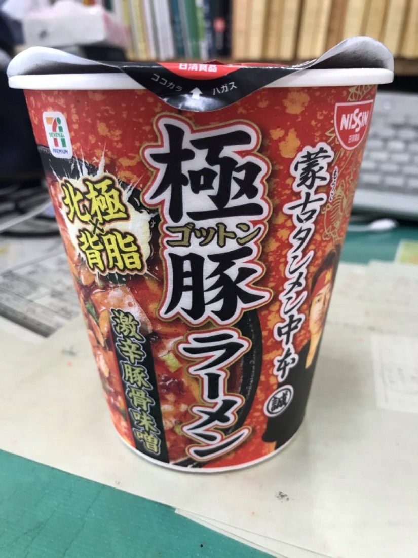 蒙古タンメン中本　極豚ラーメン 激辛豚骨味