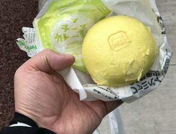 チーズカレーまん