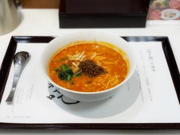 担々麺 5辛