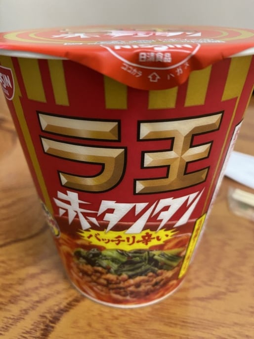 ラ王 赤タンタン