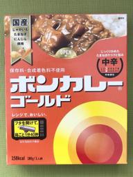 ボンカレー　　 中辛