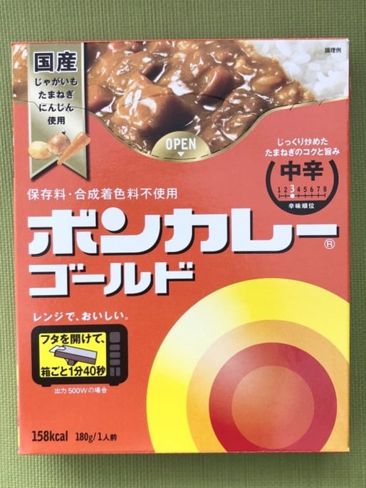 ボンカレー　　 中辛