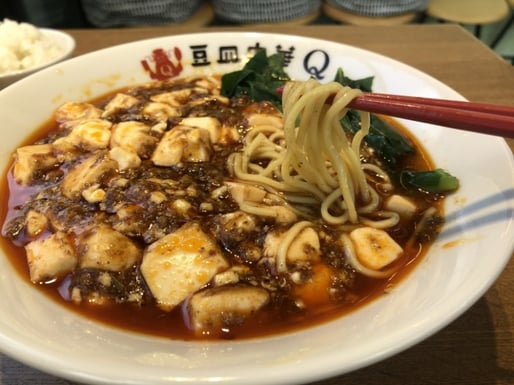 特製！麻婆豆腐麺