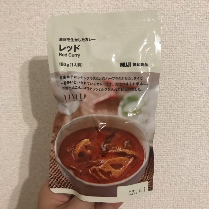 レッド 唐辛子6個