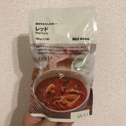 レッド 唐辛子6個