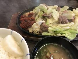 スタミナ鉄板焼 辛みそたっぷり