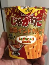 じゃがりこ 激辛インドカレー味 激辛