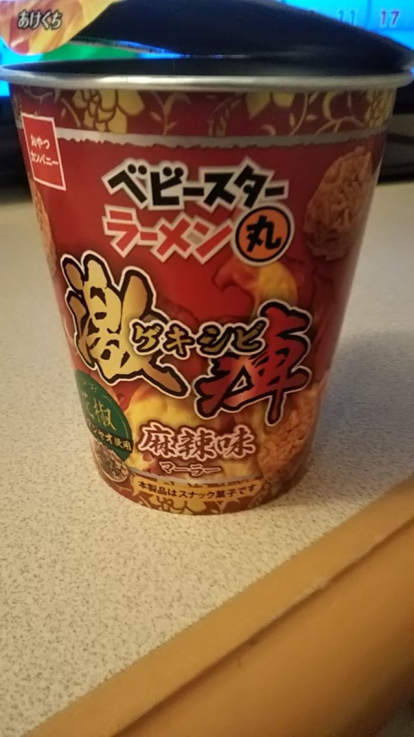 ベビースターラーメン丸激痺マーラー味