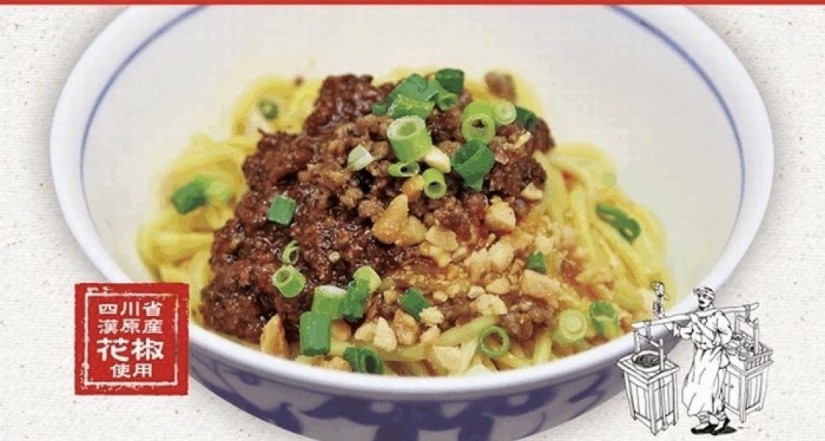 幻の屋台式担々麺