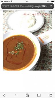 世界一辛いカレー 世界一辛い（笑）